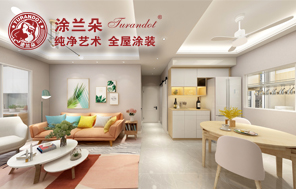 星光钻施工视频