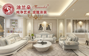 珍珠奇施工视频