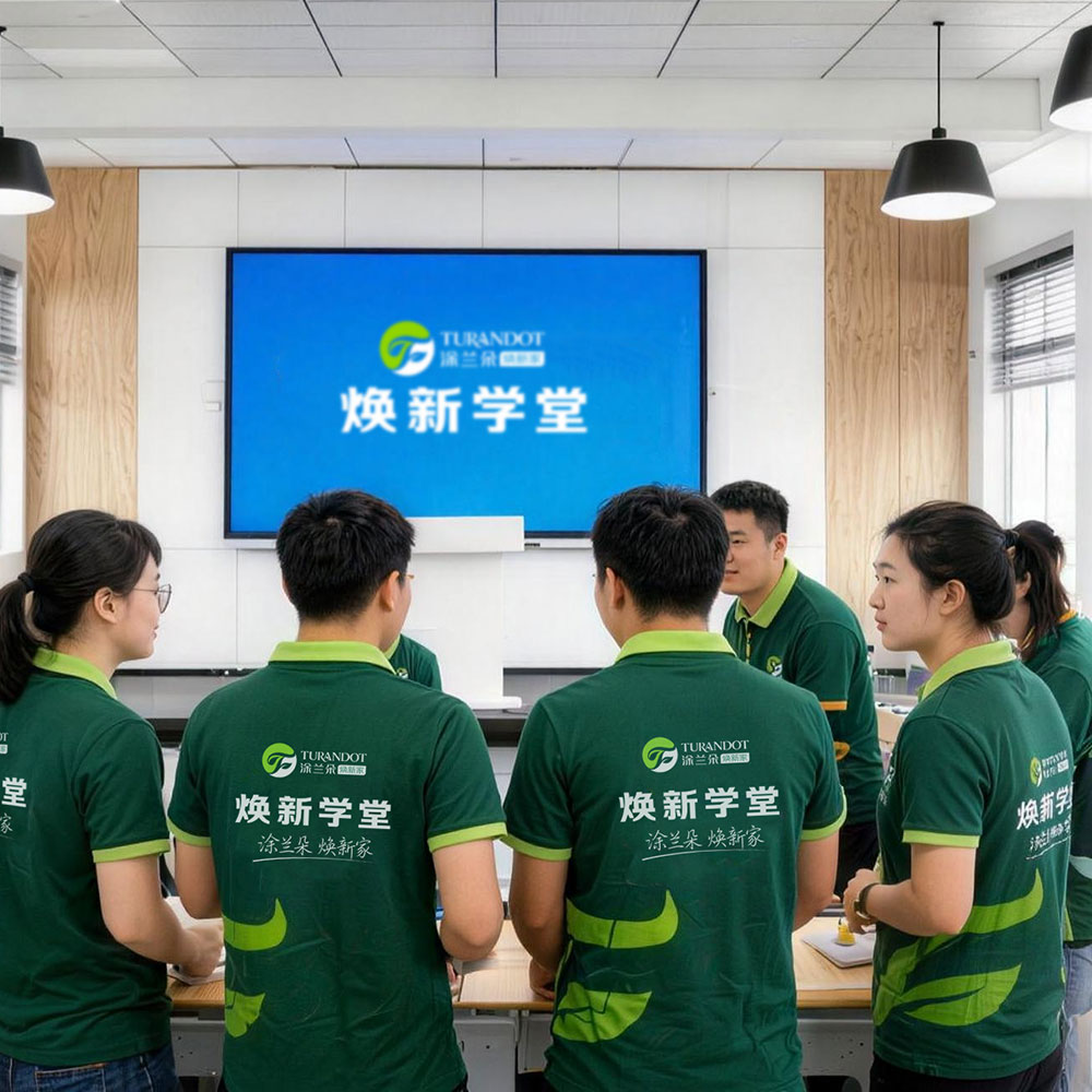 学堂互动
