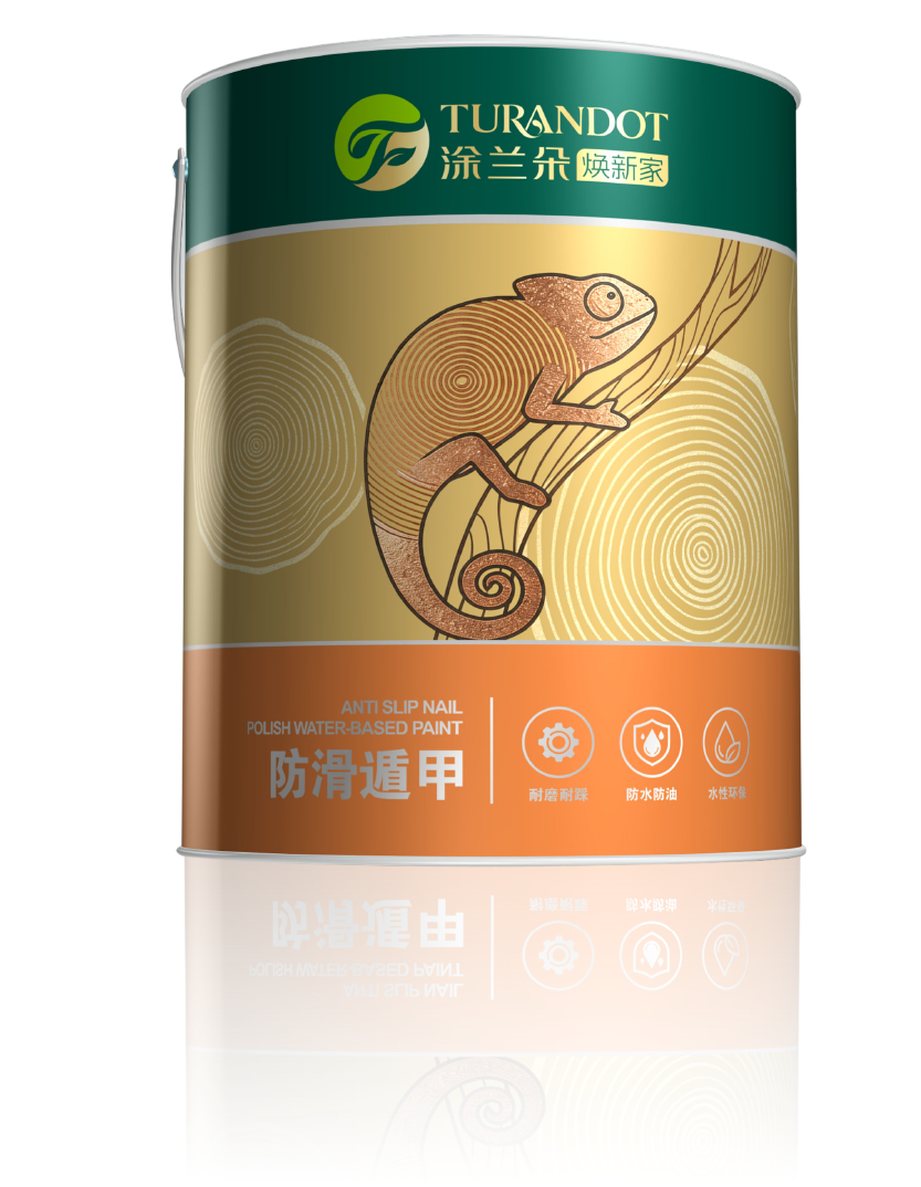 防滑遁甲漆